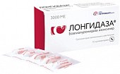 Купить лонгидаза, суппозитории вагинальные и ректальные 3000ме, 10 шт в Заволжье