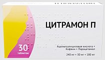 Купить цитрамон п, таблетки 240мг+30мг+180мг, 30шт в Заволжье