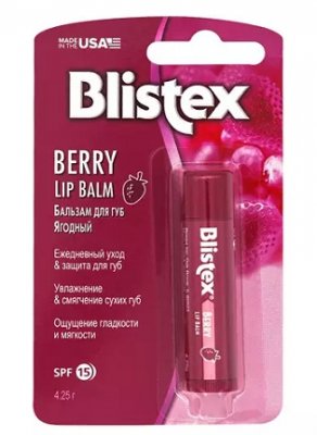 Купить blistex (блистекс) бальзам для губ ягодный 4,25г в Заволжье