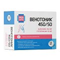 Купить венотоник 450/50 диосмин+гесперидин будь здоров! таблетки покрытые облочкой массой 824 мг, 60 шт бад в Заволжье