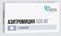 Купить азитромицин, таблетки, покрытые пленочной оболочкой 500мг, 3 шт в Заволжье