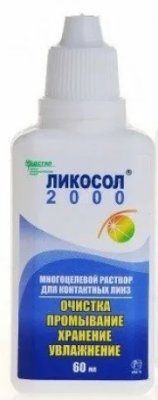 Купить раствор для контактных линз ликосол-2000 60мл в Заволжье
