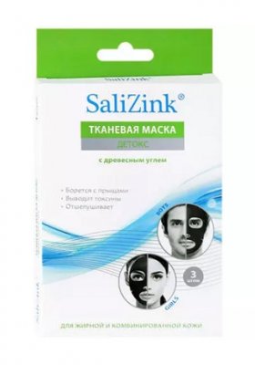 Купить салицинк (salizink) маска для лица детокс с древесным углем для жирной и комбинированной кожи, 3 шт в Заволжье