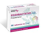 Купить розувастатин-сз, таблетки, покрытые пленочной оболочкой 5мг, 90 шт в Заволжье