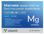 Купить магний хелат с витаминами и цинком, таблетки массой 1400мг, 30шт бад в Заволжье