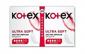 Купить kotex ultra soft (котекс) прокладки нормал 20шт в Заволжье