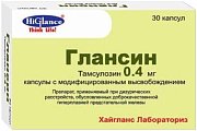 Купить глансин, капсулы с модифицированным высвобождением 0,4мг, 30 шт в Заволжье