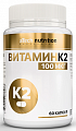 Купить atech nutrition (атех нутришн) витамин к2, капсулы массой 450мг 60шт бад в Заволжье