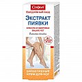 Купить софья, крем для ног с экстрактом пиявки, 75мл в Заволжье