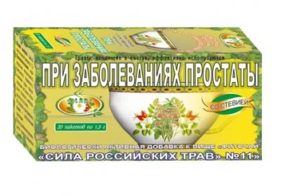 Купить фиточай сила российских трав №11 при заболеваниях простаты, фильтр-пакеты 1,5г, 20 шт бад в Заволжье