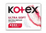 Kotex Ultra Soft (Котекс) прокладки нормал 10шт