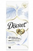 Купить discreet (дискрит) прокладки ежедневные skin love multiform, 18шт в Заволжье