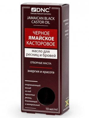 Купить dnc (днц) масло для ресниц и бровей касторовое черное ямайское 12мл в Заволжье