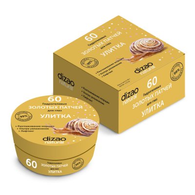 Купить дизао (dizao) патчи гидрогелевые золотые для глаз улитка, 60шт в Заволжье