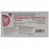Купить пиридоксин, раствор для инъекций 50мг/мл, ампулы 1мл, 10 шт в Заволжье