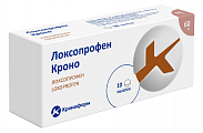Купить локсопрофен кроно, таблетки покрытые пленочной оболочкой 60мг 10шт в Заволжье
