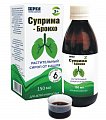 Купить суприма-бронхо, сироп 150 мл в Заволжье