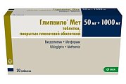 Купить глипвило мет, таблетки, покрытые пленочной оболочкой 50мг+1000мг, 30 шт в Заволжье