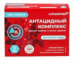 Купить антацидный комплекс с кальцием и магнием консумед (consumed), таблетки жевательные 1255мг, 60 шт бад в Заволжье