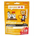 Купить vitime gummy (витайм) иммуно, пастилки жевательные со вкусом яблоко, 60 шт бад в Заволжье