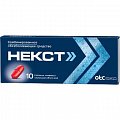 Купить некст, таблетки, покрытые оболочкой 400мг+200мг, 10шт в Заволжье