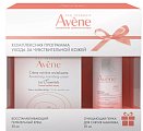 Купить авен сенсиблс (avene sensibles) набор: восстанавливающий питательный крем 50 мл + очищающая пенка для снятия макияжа 50 мл в Заволжье