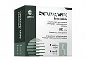 Купить сустагард артро, концентрат для приготовления раствора для внутримышечного введения 200мг/мл, ампула 2мл 5шт+растворитель в Заволжье