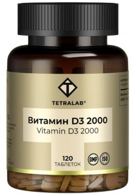 Купить tetralab (тетралаб) витамин d3 2000 диспергируемый, таблетки, покрытые 100мг, 120шт бад в Заволжье