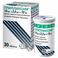 Купить трипликсам, таблетки, покрытые пленочной оболочкой 10мг+2,5мг+10мг, 30 шт в Заволжье