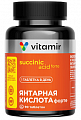 Купить витамир янтарная кислота форте, таблетки, покрытые оболочкой массой 620 мг 90шт бад в Заволжье