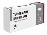 Купить телмисартан кронофарм, таблетки 80 мг, 28 шт в Заволжье