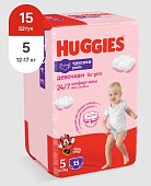 Купить huggies (хаггис) трусики-подгузники 5 для девочек 13-17кг 15шт в Заволжье