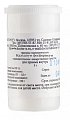 Купить кальциум фосфорикум, 6с гранулы гомеопатические, 5г в Заволжье