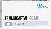 Купить телмисартан таблетки 40мг, 14 шт в Заволжье