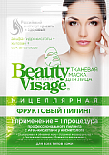 Купить бьюти визаж (beauty visage) маска для лица мицеллярная фруктовый пилинг 25мл, 1шт в Заволжье