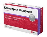 Купить каптоприл-велфарм, таблетки 50мг, 30 шт в Заволжье