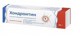 Купить хондроитин, мазь для наружного применения 5%, 30г в Заволжье