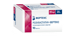 Купить розувастатин-вертекс, таблетки, покрытые пленочной оболочкой 20мг, 90 шт в Заволжье