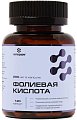 Купить фолиевая кислота летофарм, капсулы 0,28г 120 шт. бад в Заволжье