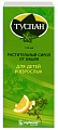 Купить туспан, сироп для приема внутрь 7мг/мл, флакон 120мл в Заволжье