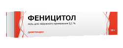 Купить феницитол, гель для наружного примения 0,1%, 50г от аллергии в Заволжье