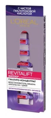 Купить l'oreal (лореаль) revitalift филлер с гиалуроновой кислотой, концентрат, 7 шт в Заволжье