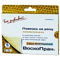 Купить воскопран метилурацил 10%, мазевое покрытие 7,5см x5см, 5 шт в Заволжье