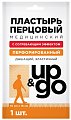 Купить пластырь перцовый up&go перфорированный 10х18см, 1 шт в Заволжье