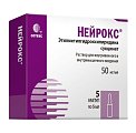 Купить нейрокс, раствор для внутривенного и внутримышечного введения 50мг/мл, ампулы 5мл, 5 шт в Заволжье