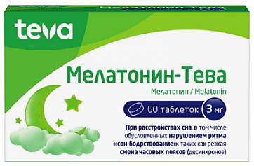 Мелатонин-Тева, таблетки 3мг 30шт