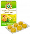 Купить звездочка, таблетки для рассывания со вкусом меда и лимона, 18 шт бад в Заволжье