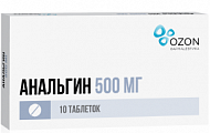 Купить анальгин, таблетки 500мг, 10шт в Заволжье