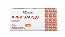 Купить арриксардо, таблетки покрытые пленочной оболочкой 15 мг, 98 шт в Заволжье