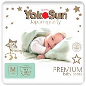 Купить yokosun premium (йокосан) подгузники-трусики размер m (6-10кг) 56шт в Заволжье